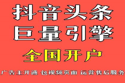 SEM托管公司如何助力中小企业实现营销突破